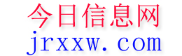 霍尔果斯今日信息网